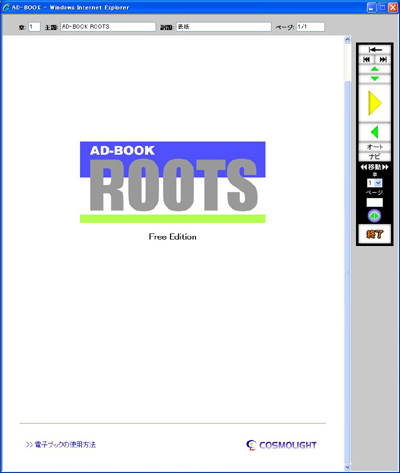 AD-BOOK ROOTS FREE